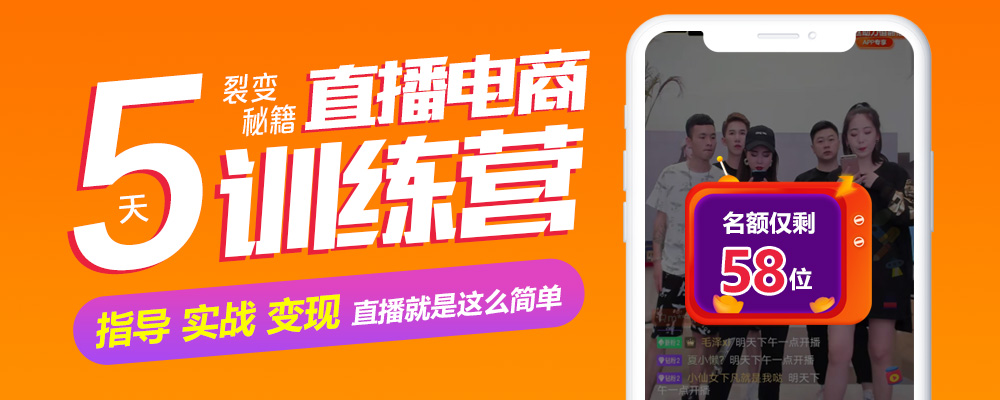 一場(chǎng)直播上億消費(fèi)額，視頻電商引領(lǐng)新潮流