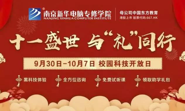 體驗(yàn)進(jìn)行時(shí)丨假期余額不足，應(yīng)該怎么玩？