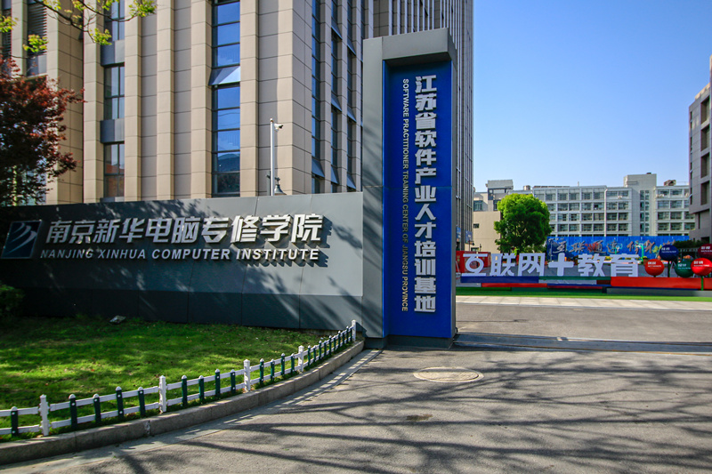 【重要通知】開學時間延期，請同學們務必做好防護！