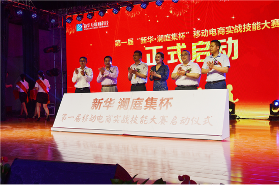 【媒體關(guān)注】電商作為新興業(yè)態(tài)大有可為，學(xué)電商為什么來(lái)新華？