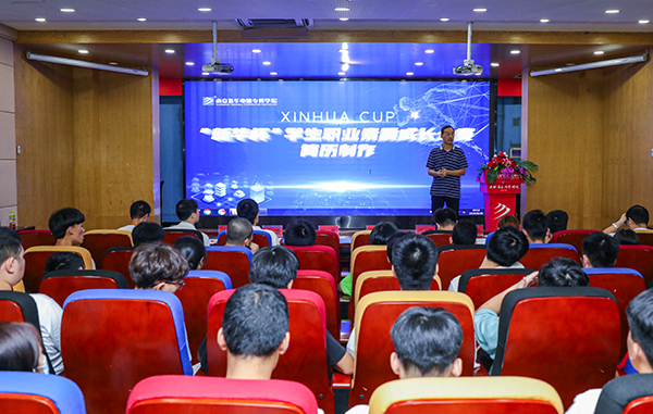 指導(dǎo)簡歷制作，提升職場能力