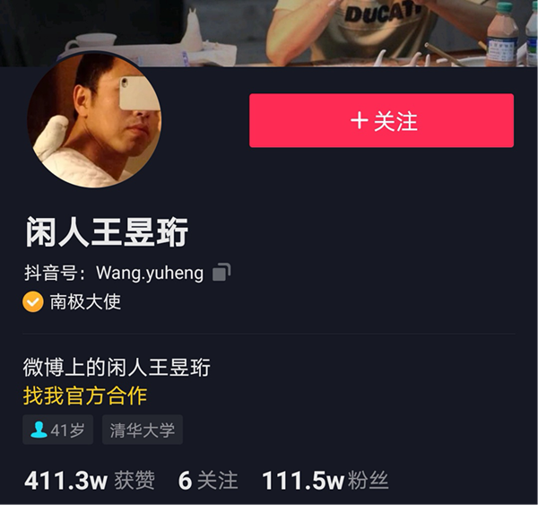 “水哥”王昱珩推薦新華VR環(huán)境藝術(shù)專(zhuān)業(yè)，助你成就技術(shù)人生