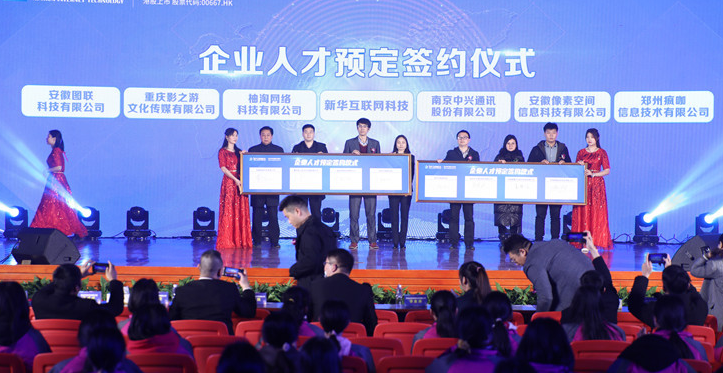 @所有人，新華互聯(lián)網(wǎng)科技提醒你，這場啟動儀式六大看點(diǎn)提前預(yù)售！