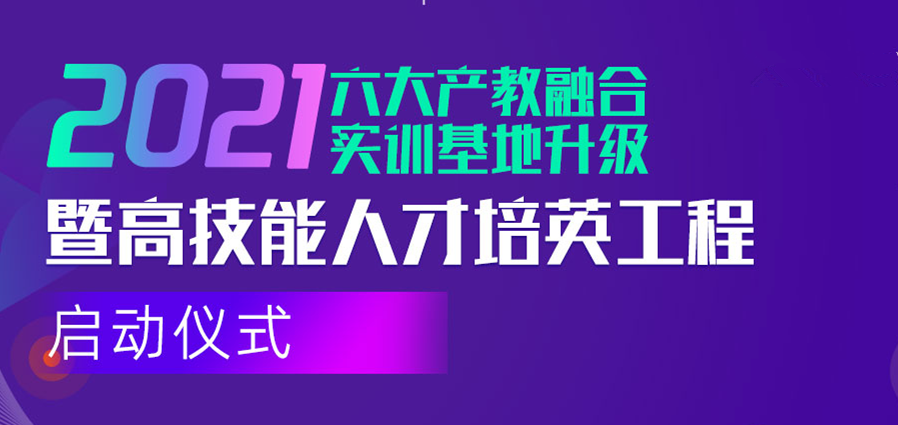 倒計(jì)時1天！新華互聯(lián)網(wǎng)科技邀您參與這次大會！