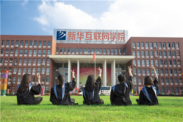 讓農(nóng)產(chǎn)品搭上“電商順風(fēng)車” 新華電腦教育以賽促教，助力鄉(xiāng)村振興