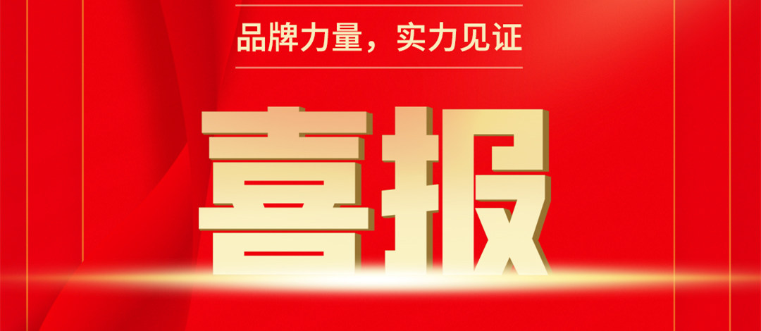 【喜報(bào)】 新華互聯(lián)網(wǎng)科技多本教材入選國(guó)家級(jí)技工教育和職業(yè)培訓(xùn)教材目錄！