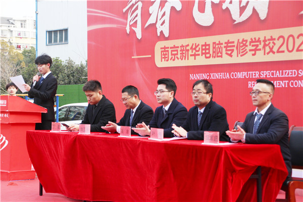 青春飛揚(yáng) 夢(mèng)想起航|南京新華2023年春季社團(tuán)招新大會(huì)開始啦！