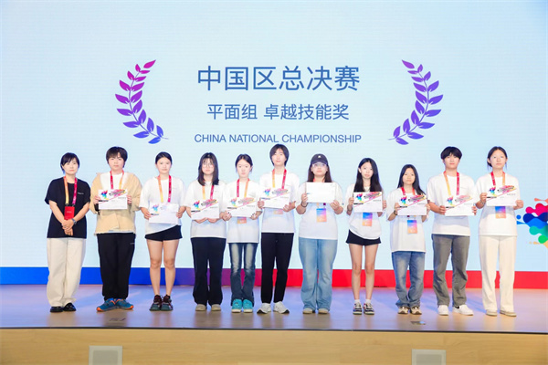 我校在ACP世界大賽中國(guó)總決賽中斬獲佳績(jī)，三名學(xué)生榮獲多項(xiàng)殊榮