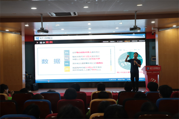 南京新華電腦專修學(xué)校舉辦新生安全教育講座，鄭德剛老師精彩開講