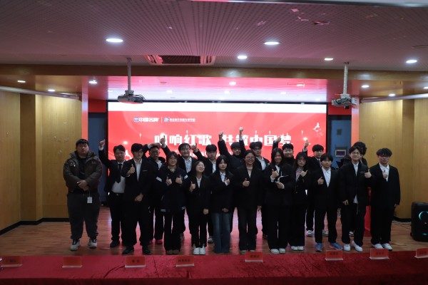 南京新華電腦專修學校唱響紅歌，共筑中國夢