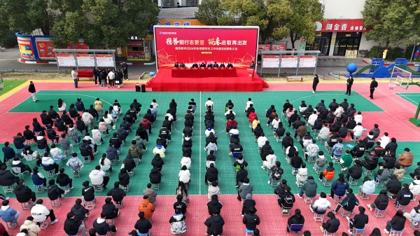 南京新華年度總結表彰大會圓滿落幕，優(yōu)秀班級榮耀揭榜