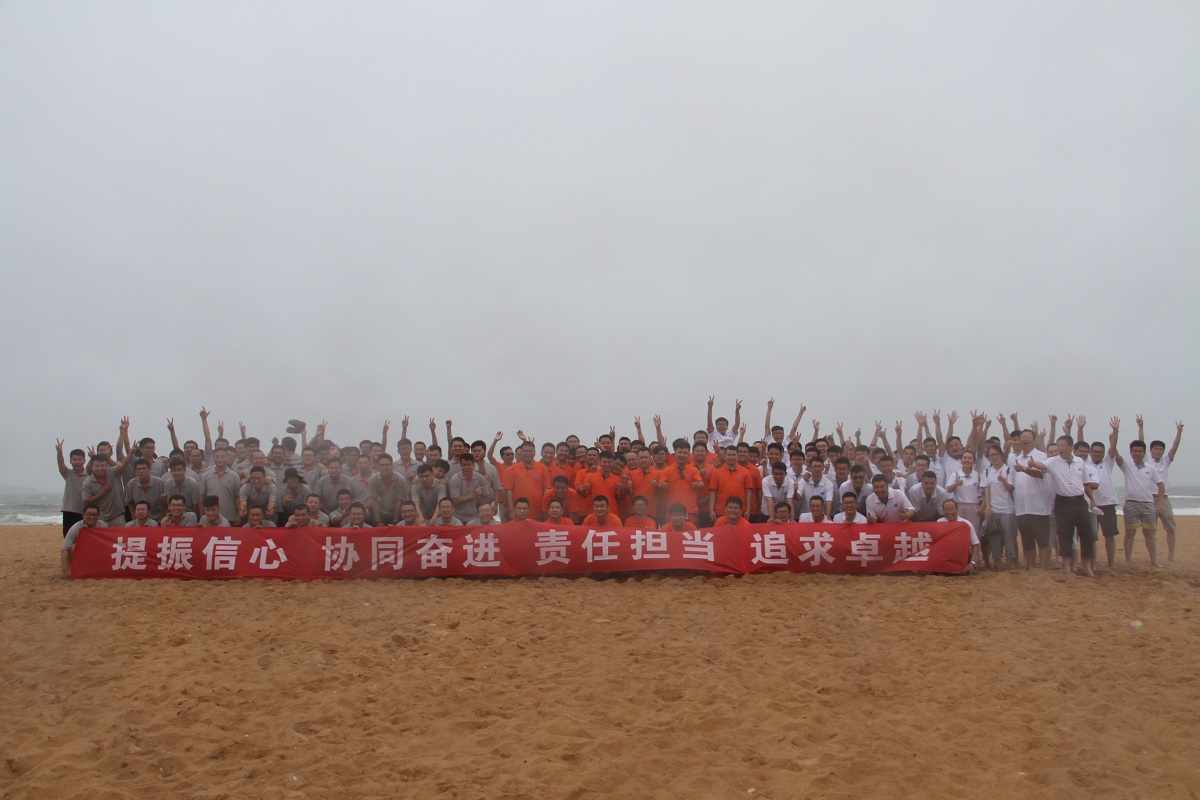 提振信心，協(xié)同奮進(jìn)，責(zé)任擔(dān)當(dāng)，追求卓越——金沙灘戶(hù)外拓展活動(dòng)