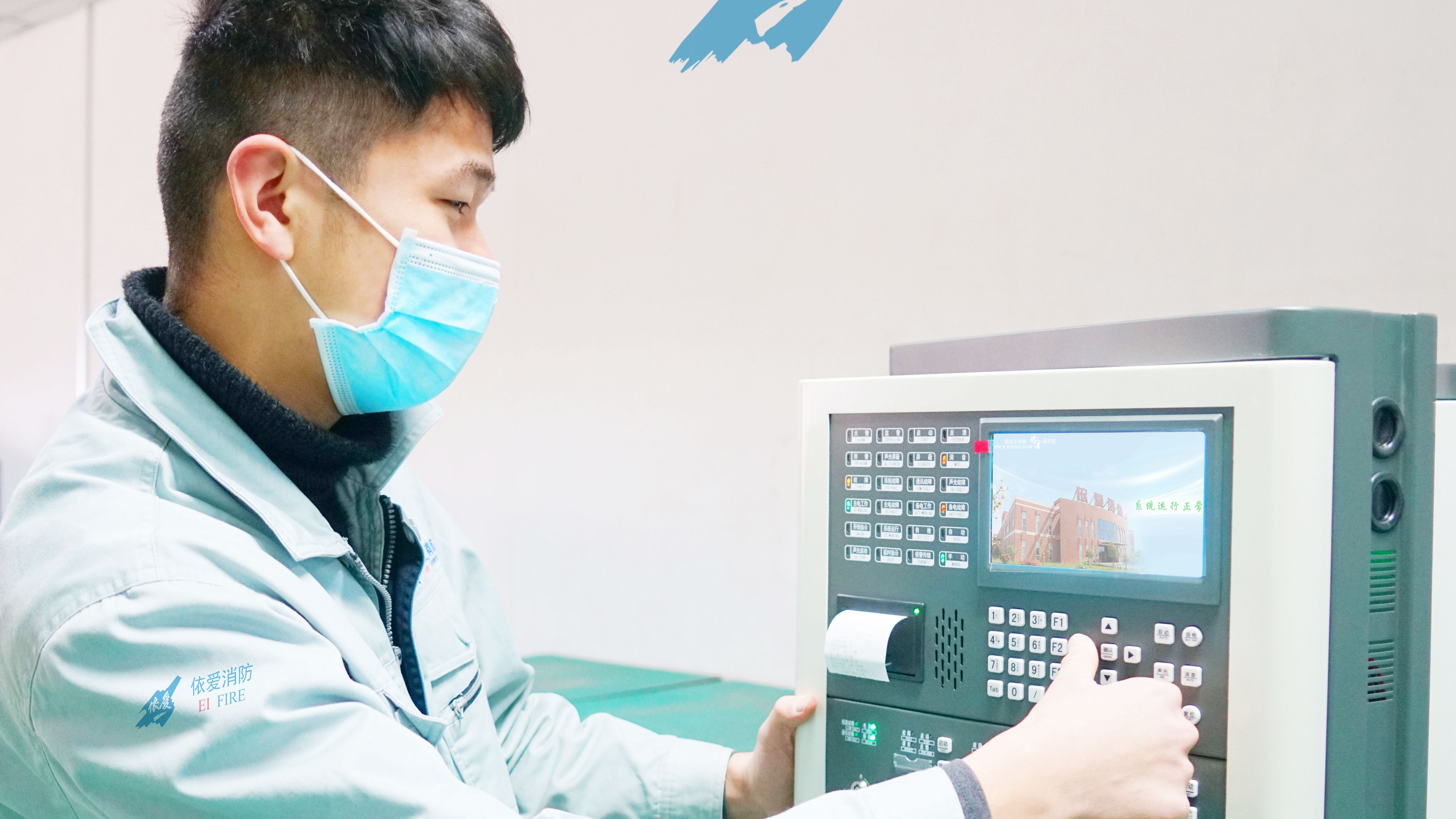 戰(zhàn)勝疫情，依愛在行動！