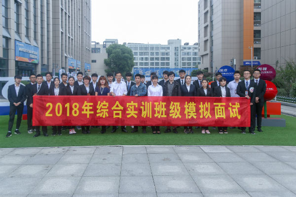 企業(yè)高管進校園，“第二堂課”助力夢想起飛！